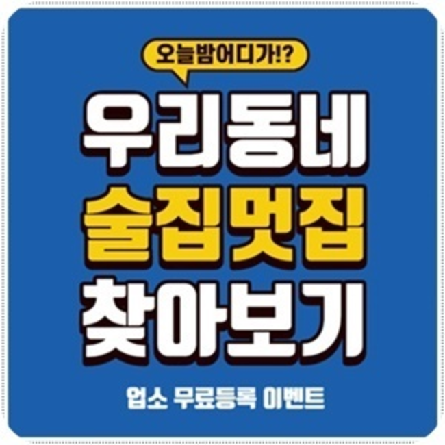 청담나이트