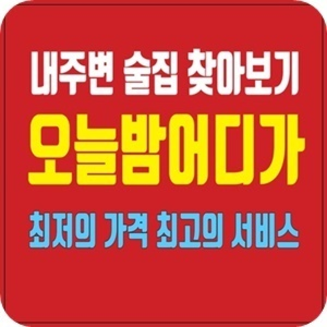 청담에이치투오나이트