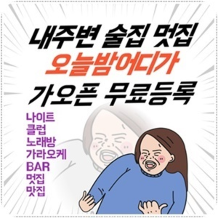 청담나이트