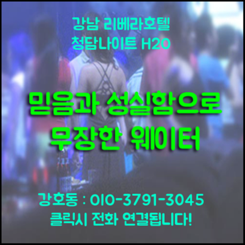 서울나이트f 강호동@