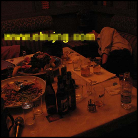 청담h2o나이트 강호동@4