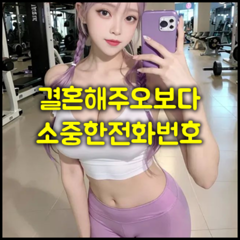 강남h2o 강호동@4