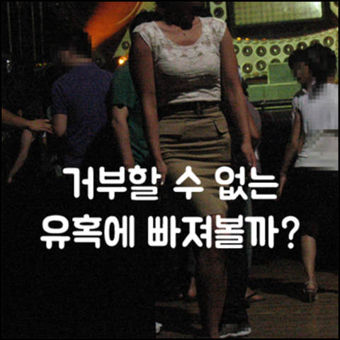 청담나이트클럽