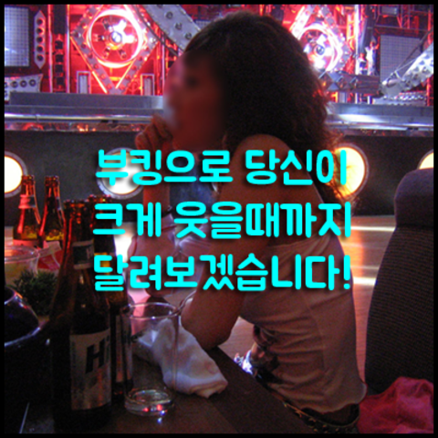 리베라호텔나이트 강호동@j