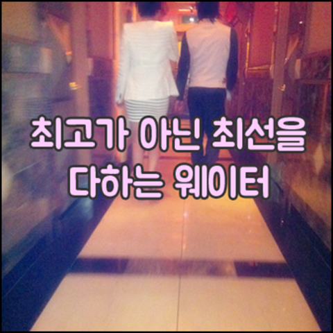 리베라호텔나이트 강호동@j